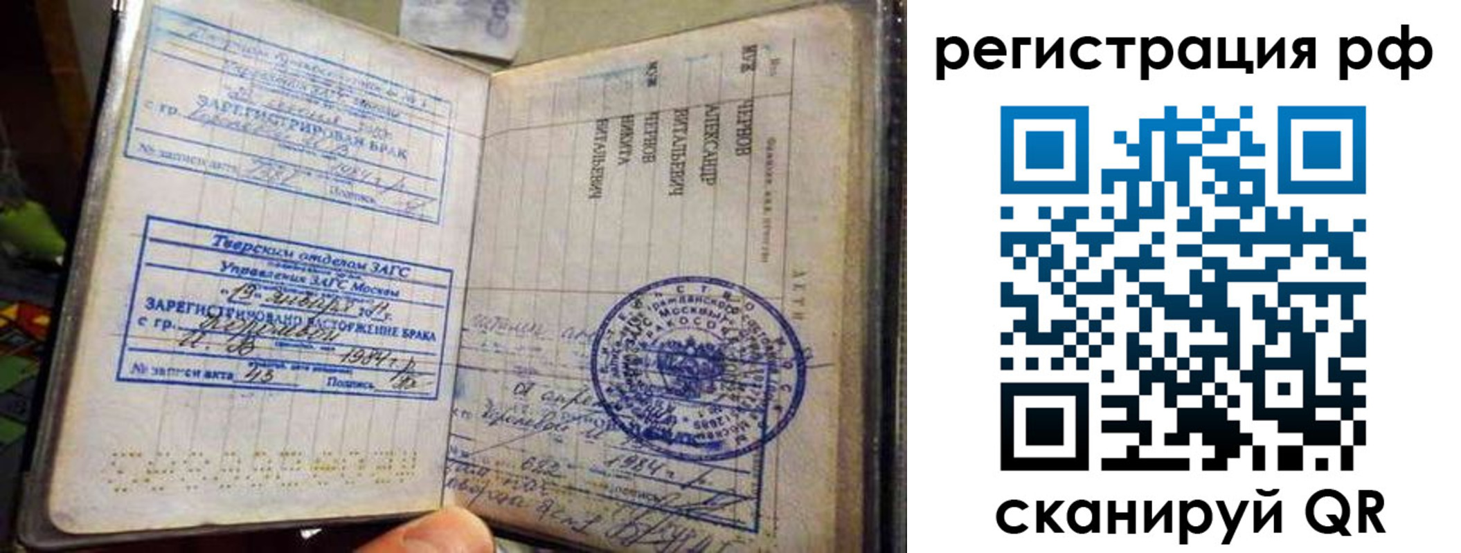 регистрация для дет. сада в Сарапуле